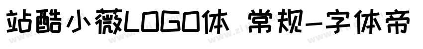 站酷小薇LOGO体 常规字体转换